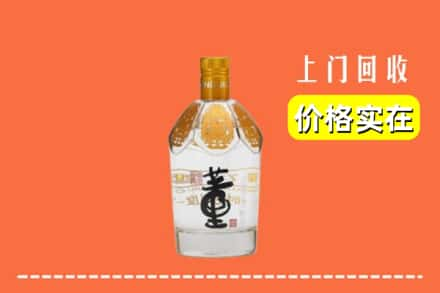 泰安市肥城回收董酒