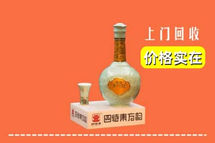 泰安市肥城回收四特酒