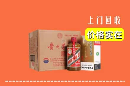 泰安市肥城回收精品茅台酒