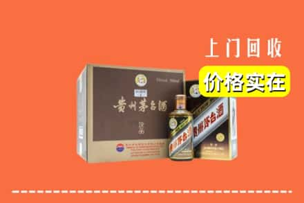 泰安市肥城回收彩釉茅台酒